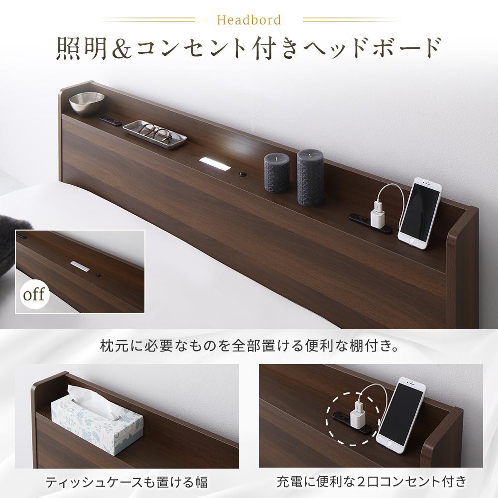照明＆棚付きローベッド 『Aperty アペルティ』 - テスト環境2