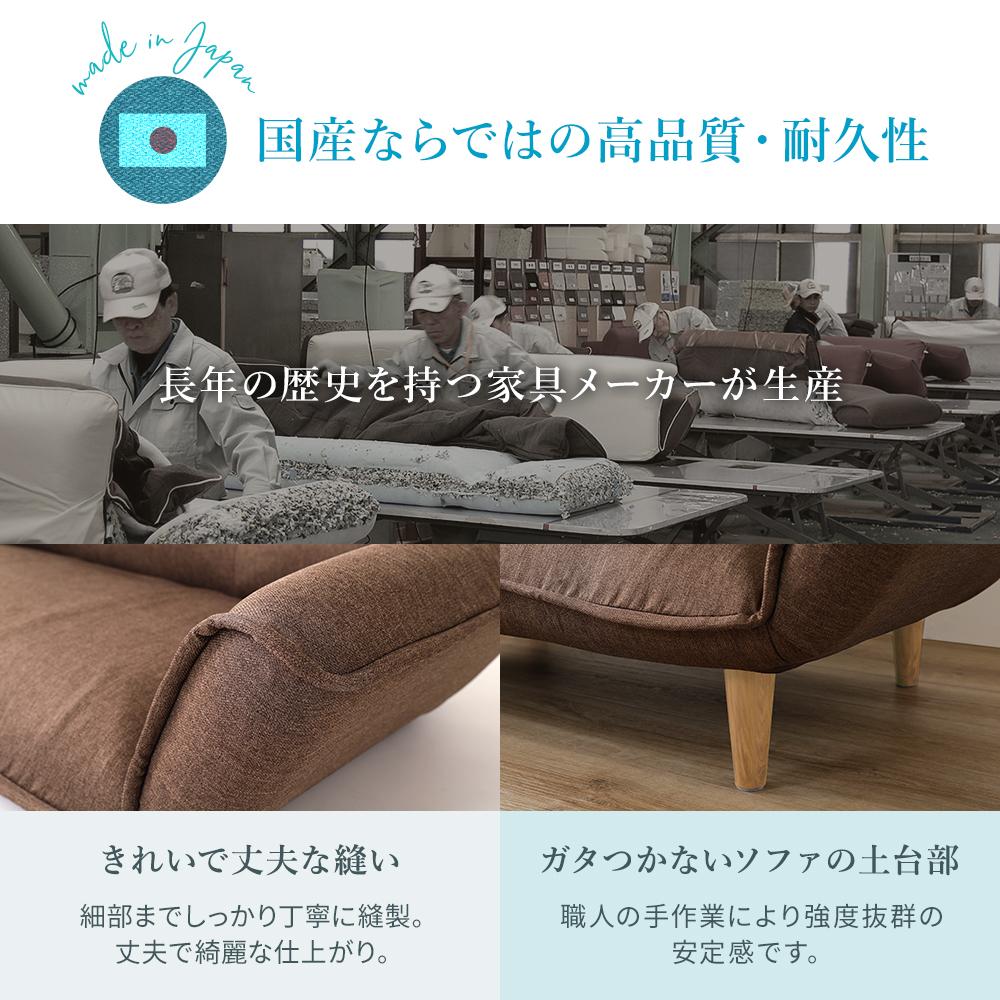 日本製リクライニングカウチソファ 『Coroli』 コロリ（オットマン単品） - テスト環境2