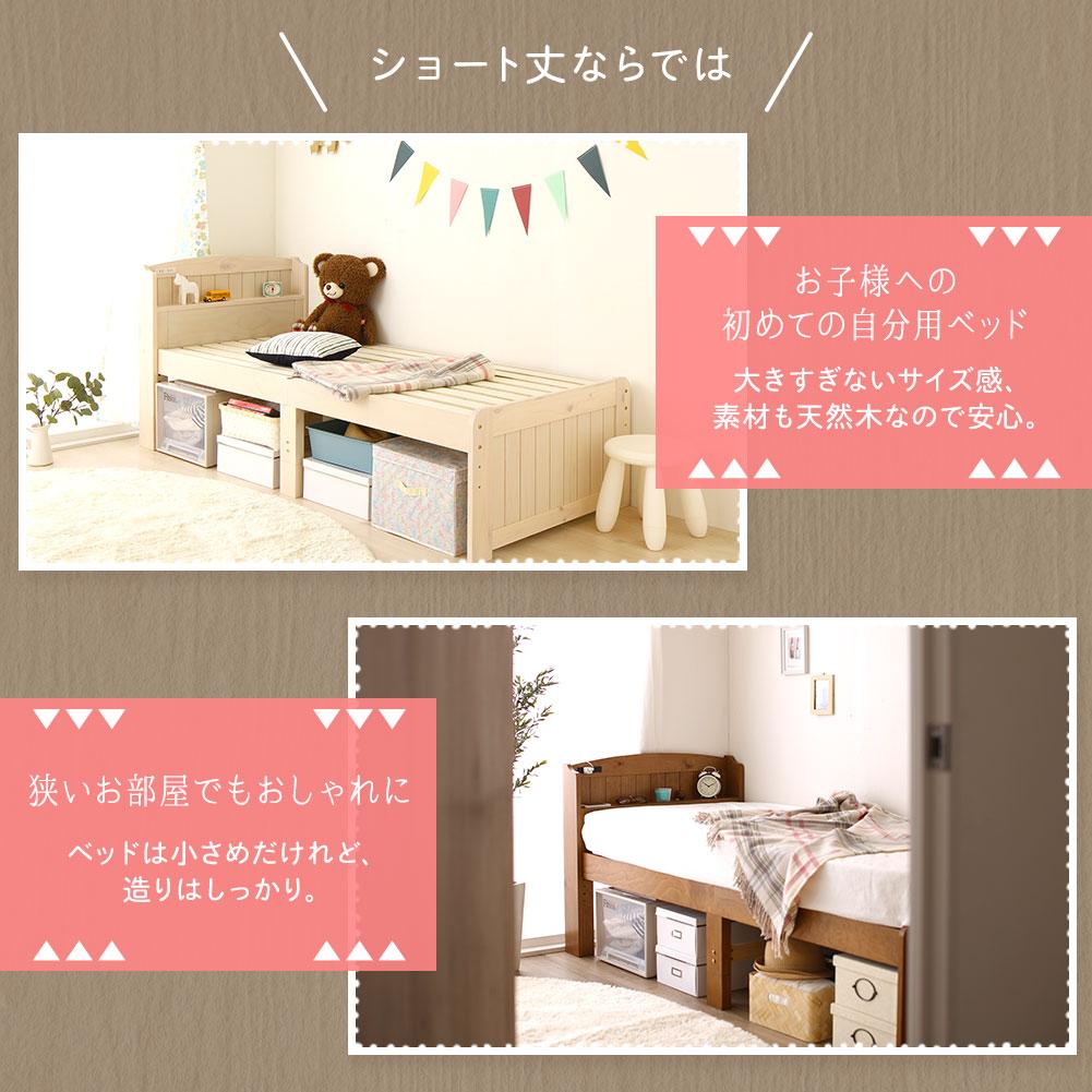 カントリー調ベッド 『Ecruエクル』 - テスト環境2