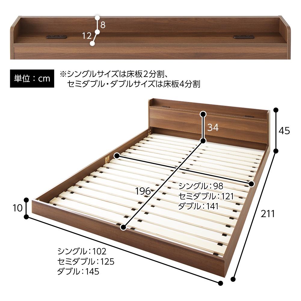 棚付きすのこローベッド 『Etany エタニー』 - テスト環境2