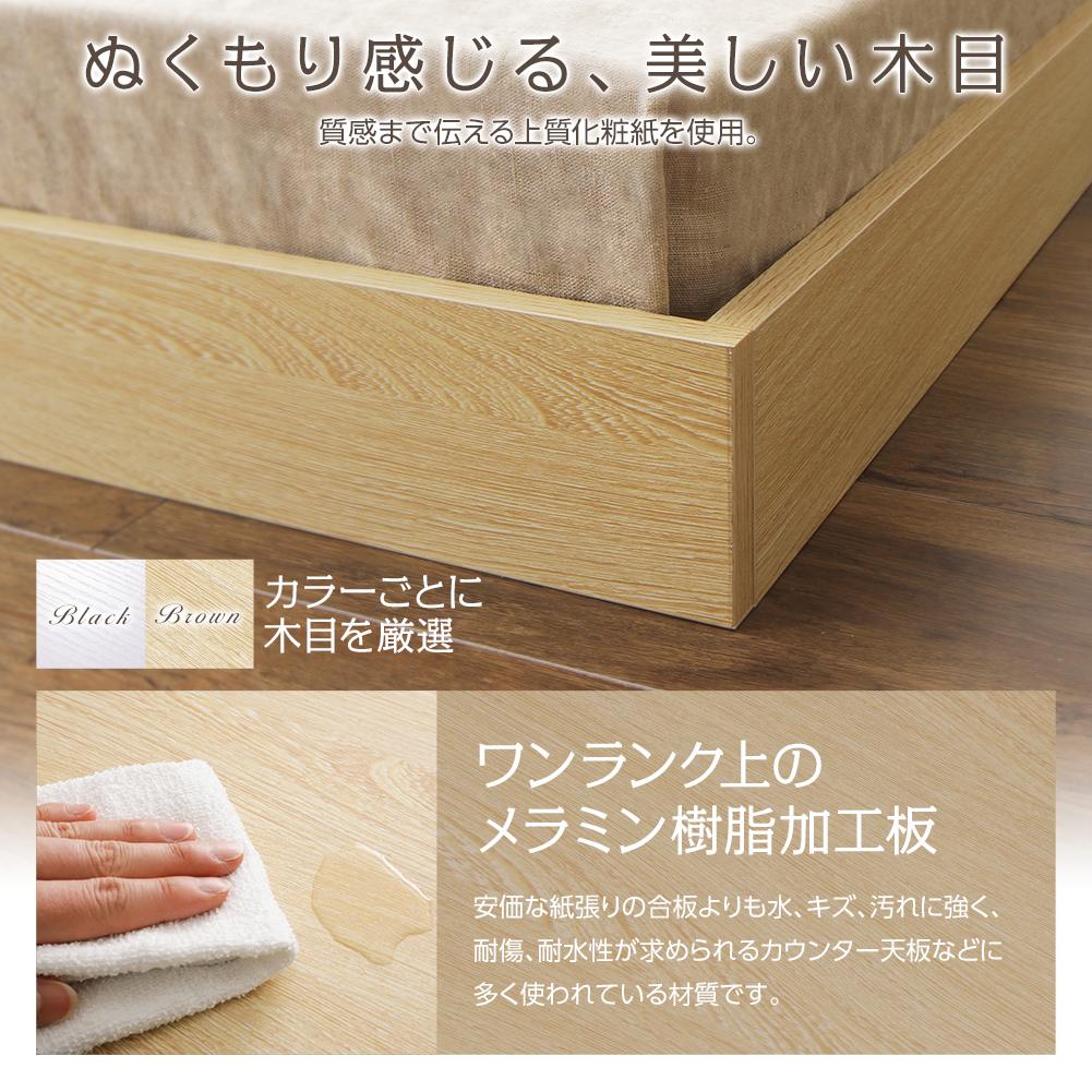 棚付きすのこローベッド 『Etany エタニー』 - テスト環境2