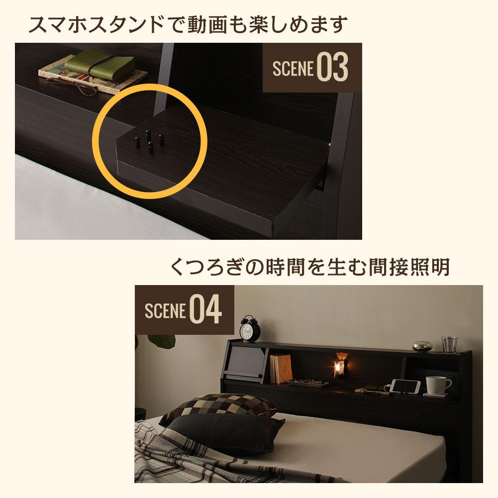 国産 照明付き収納ベッド『FRANDERフランダー』 - テスト環境2