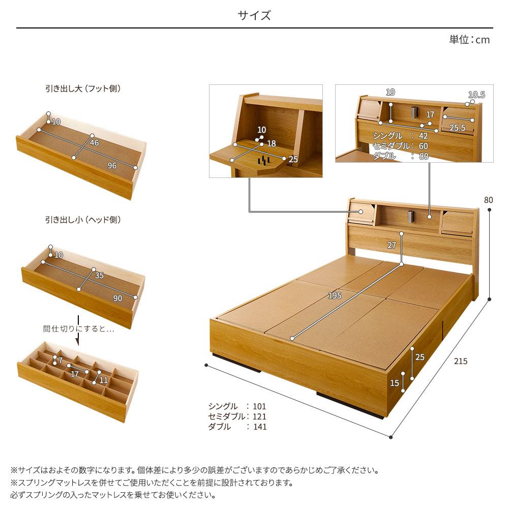 国産 照明付き収納ベッド『FRANDERフランダー』 - テスト環境2
