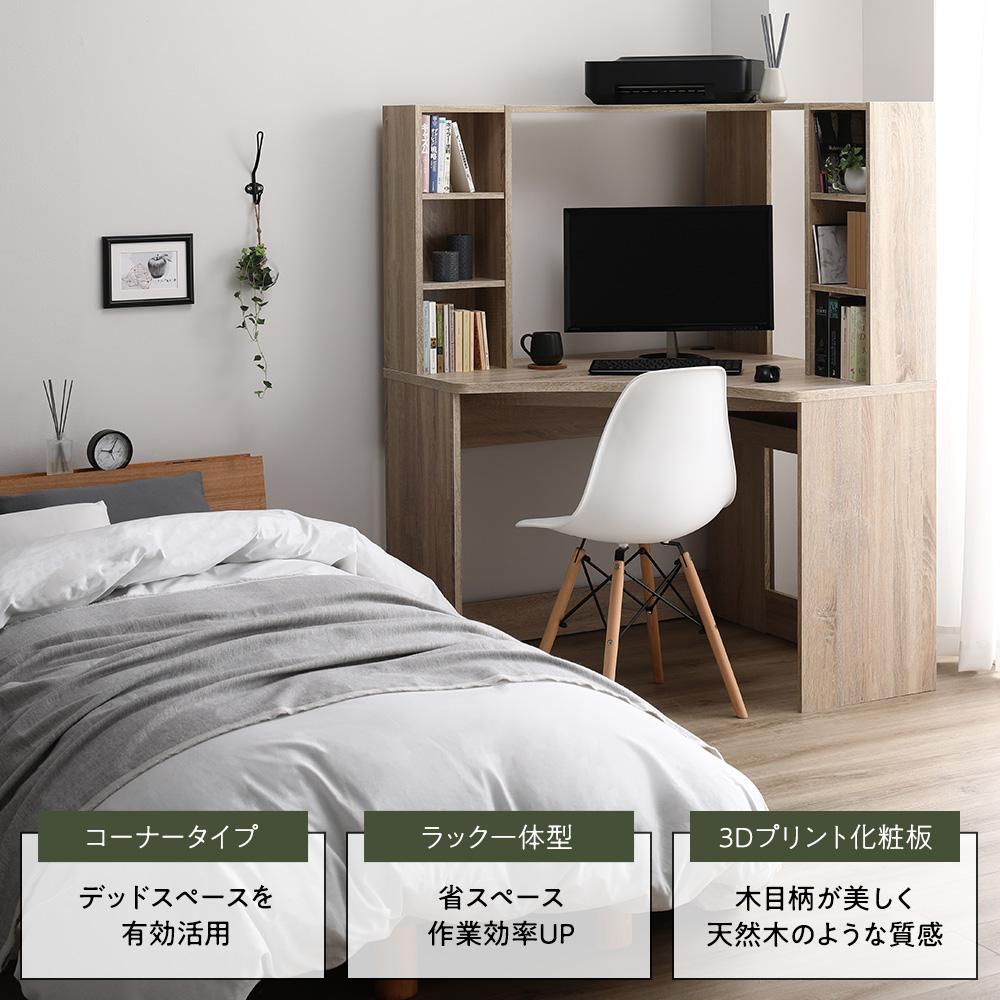 木目調 L字型パソコンデスク - テスト環境2
