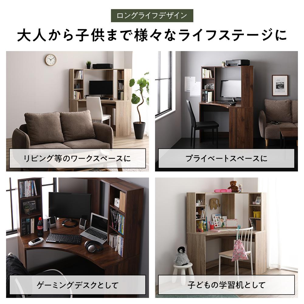木目調 L字型パソコンデスク - テスト環境2