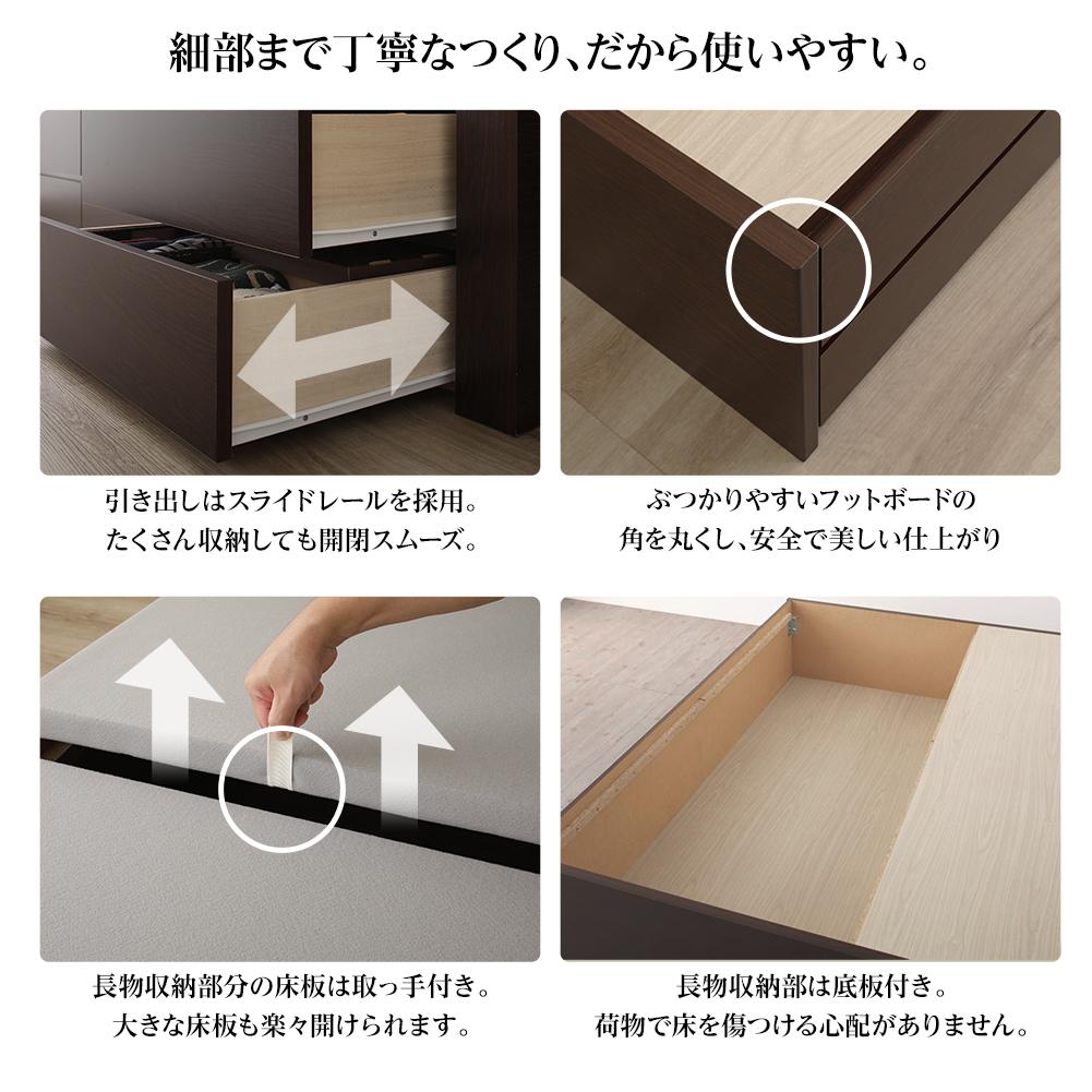 【組立設置あり】日本製 フラットヘッドチェストベッド - テスト環境2