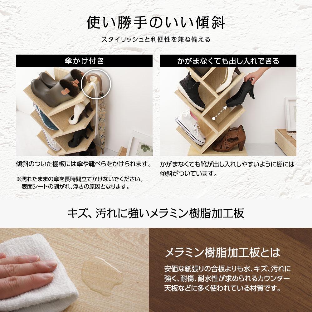 シューズラック - テスト環境2
