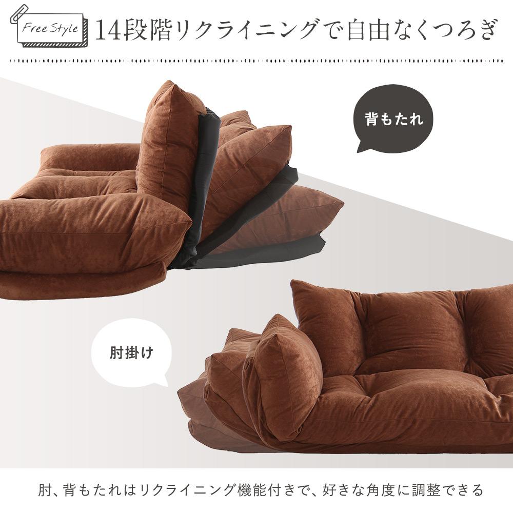 リクライニング カウチソファ - テスト環境2