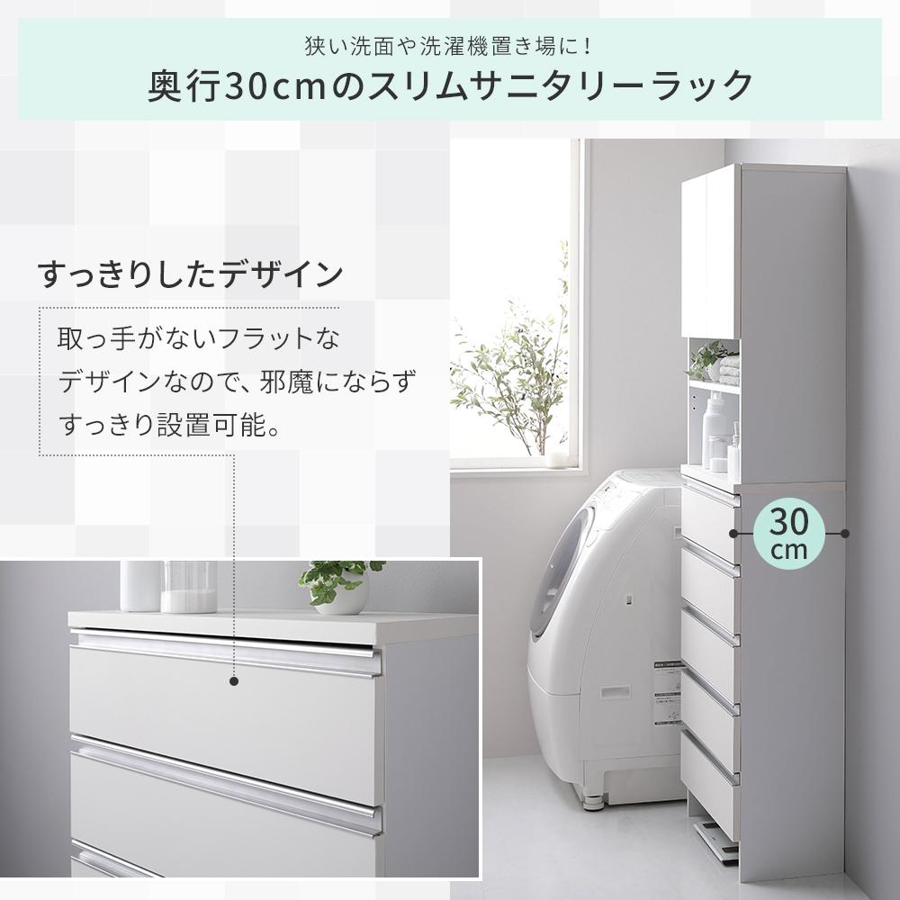 薄型 ランドリー収納チェスト - テスト環境2
