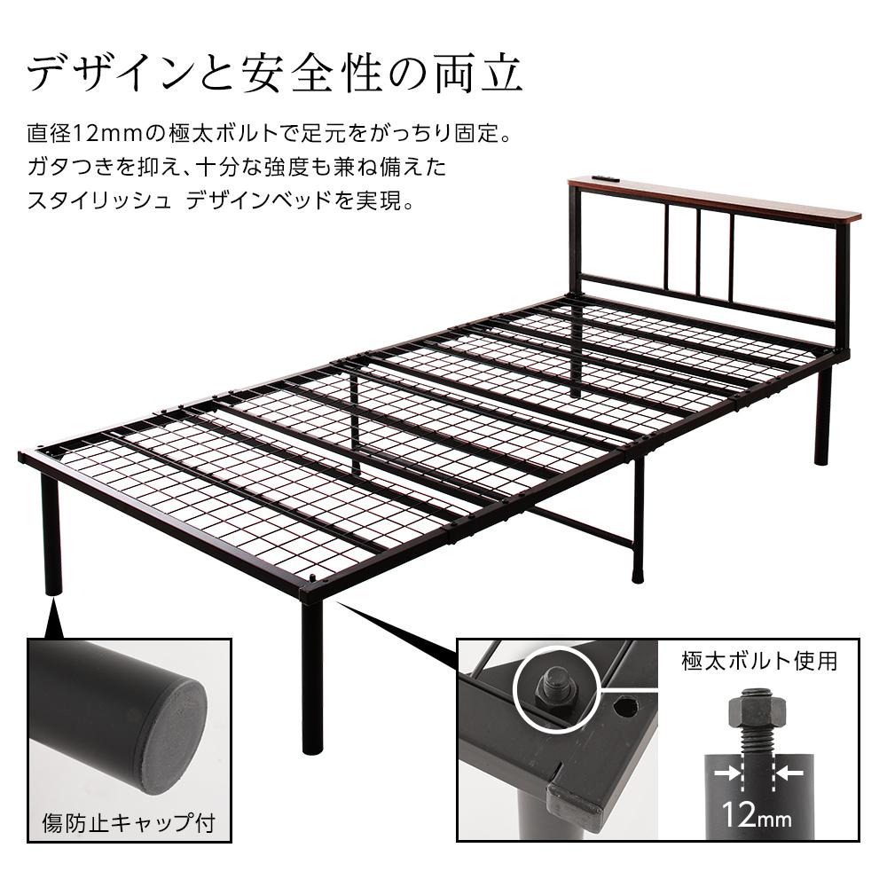 ヘッドボード棚付き スチールパイプベッド - テスト環境2