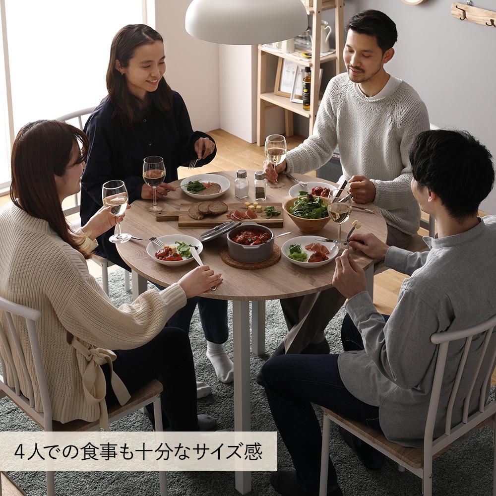 円形ダイニングセット（テーブル＋パイプデザインチェア） - テスト環境2