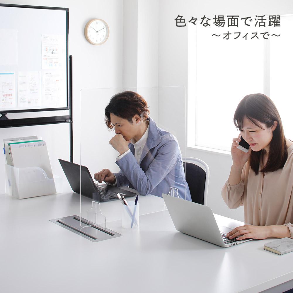 飛沫防止 アクリルパーティション - テスト環境2