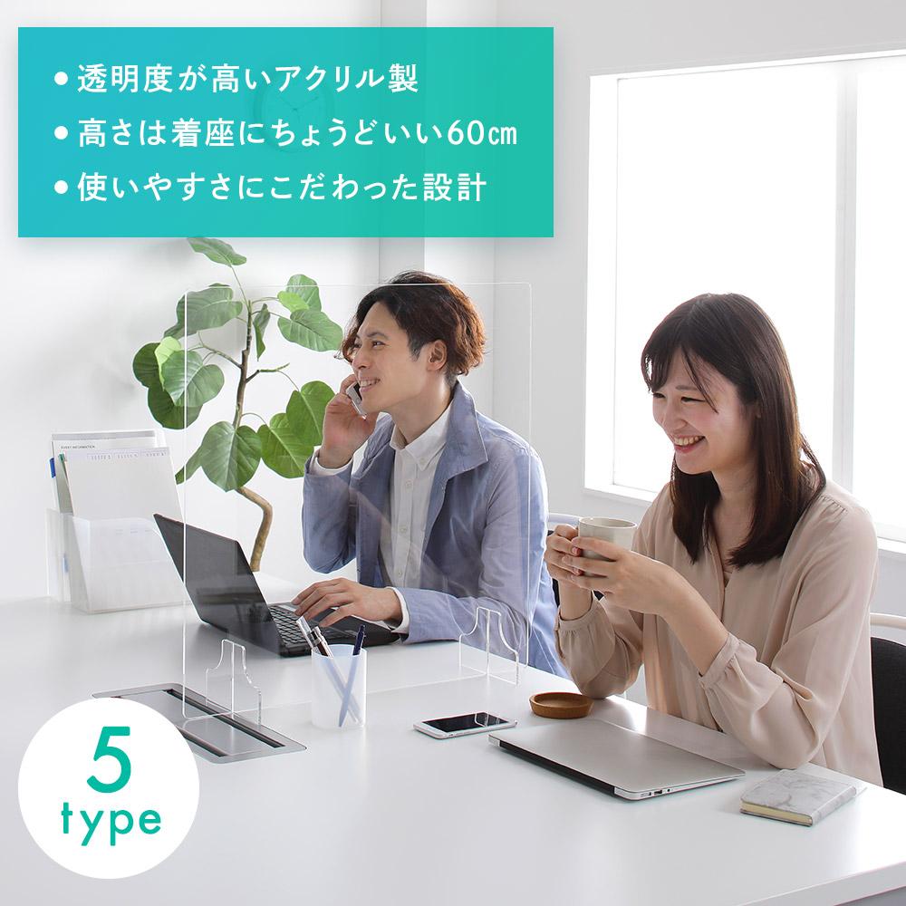 飛沫防止 アクリルパーティション - テスト環境2