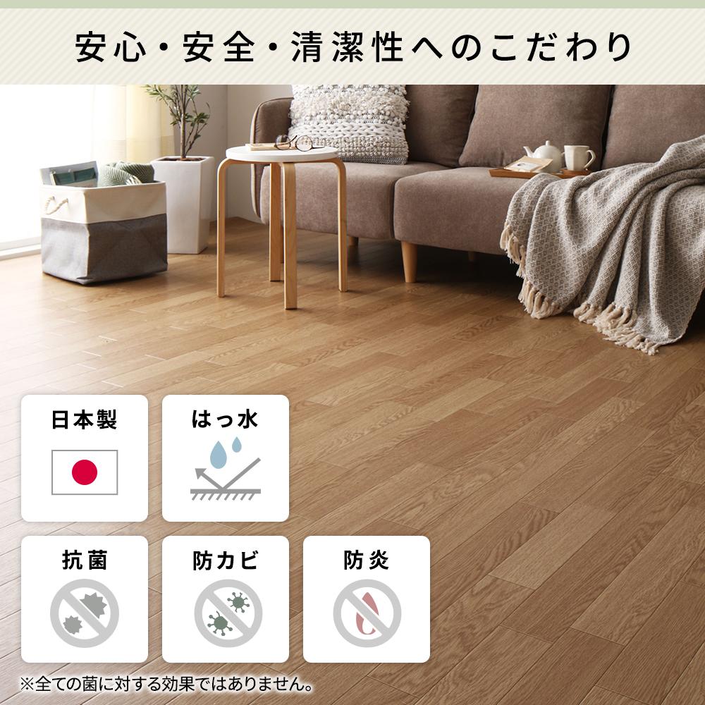 選べるデザイン クッションフロア（木目調・石目調・パターン柄） - テスト環境2