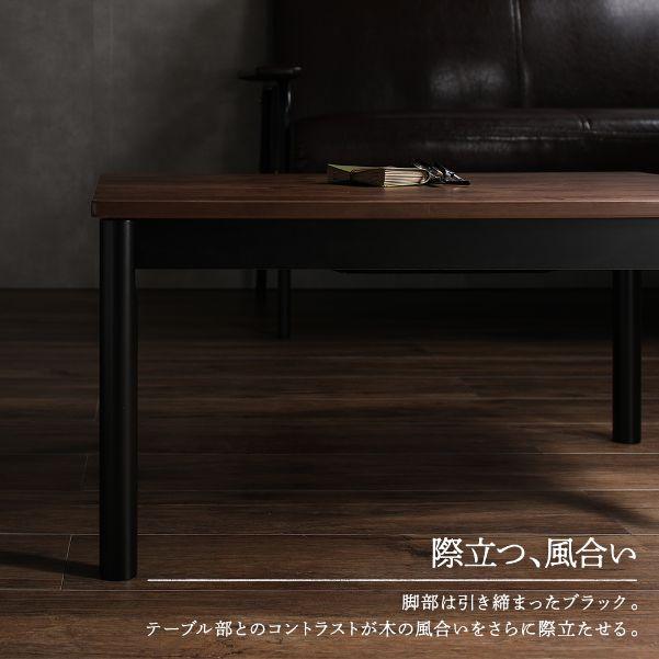 古木風 コンパクトこたつテーブル - テスト環境2