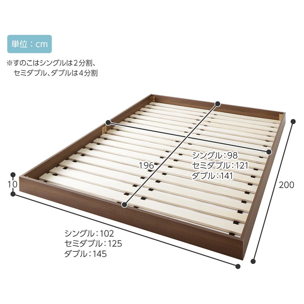 ヘッドレス すのこフロアベッド - テスト環境2