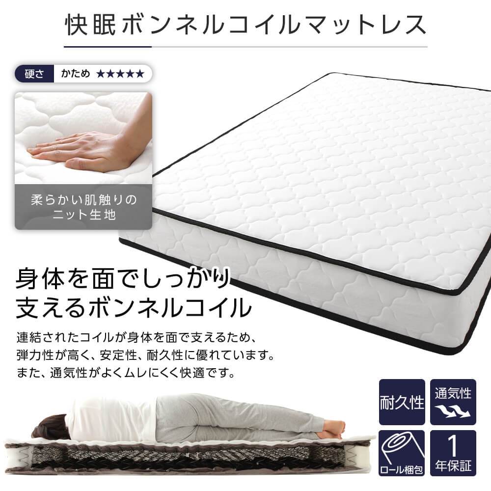 巣ごもりベッド - テスト環境2