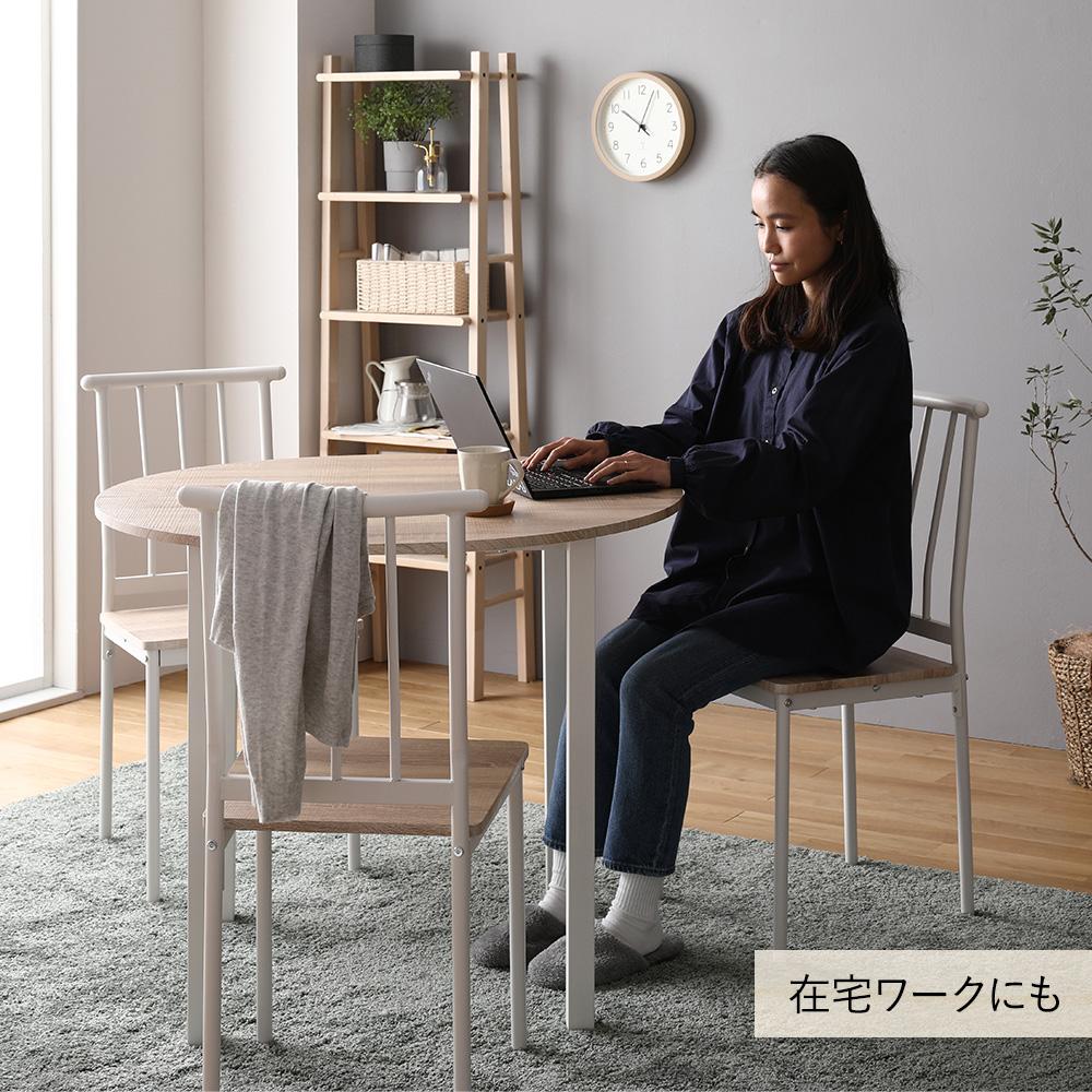 円形ダイニングセット（テーブル＋パイプデザインチェア） - テスト環境2