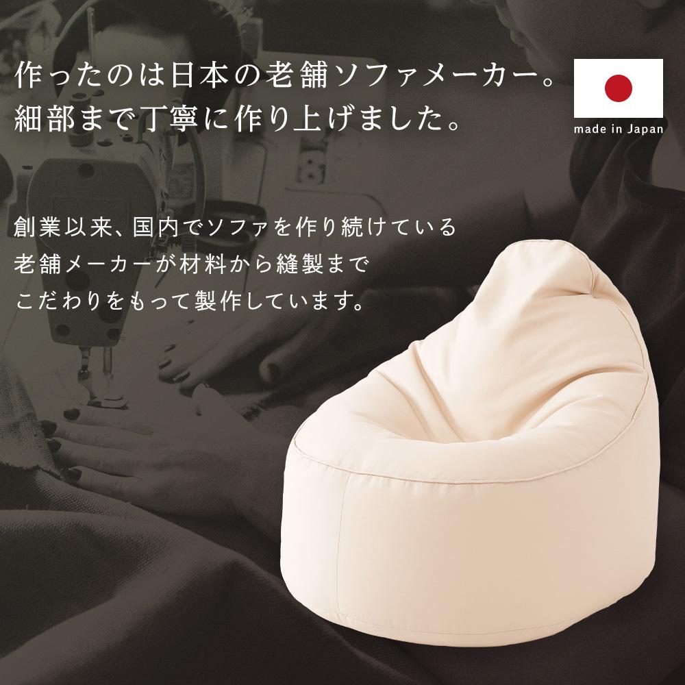 ビーズクッション しずく型タイプ - テスト環境2
