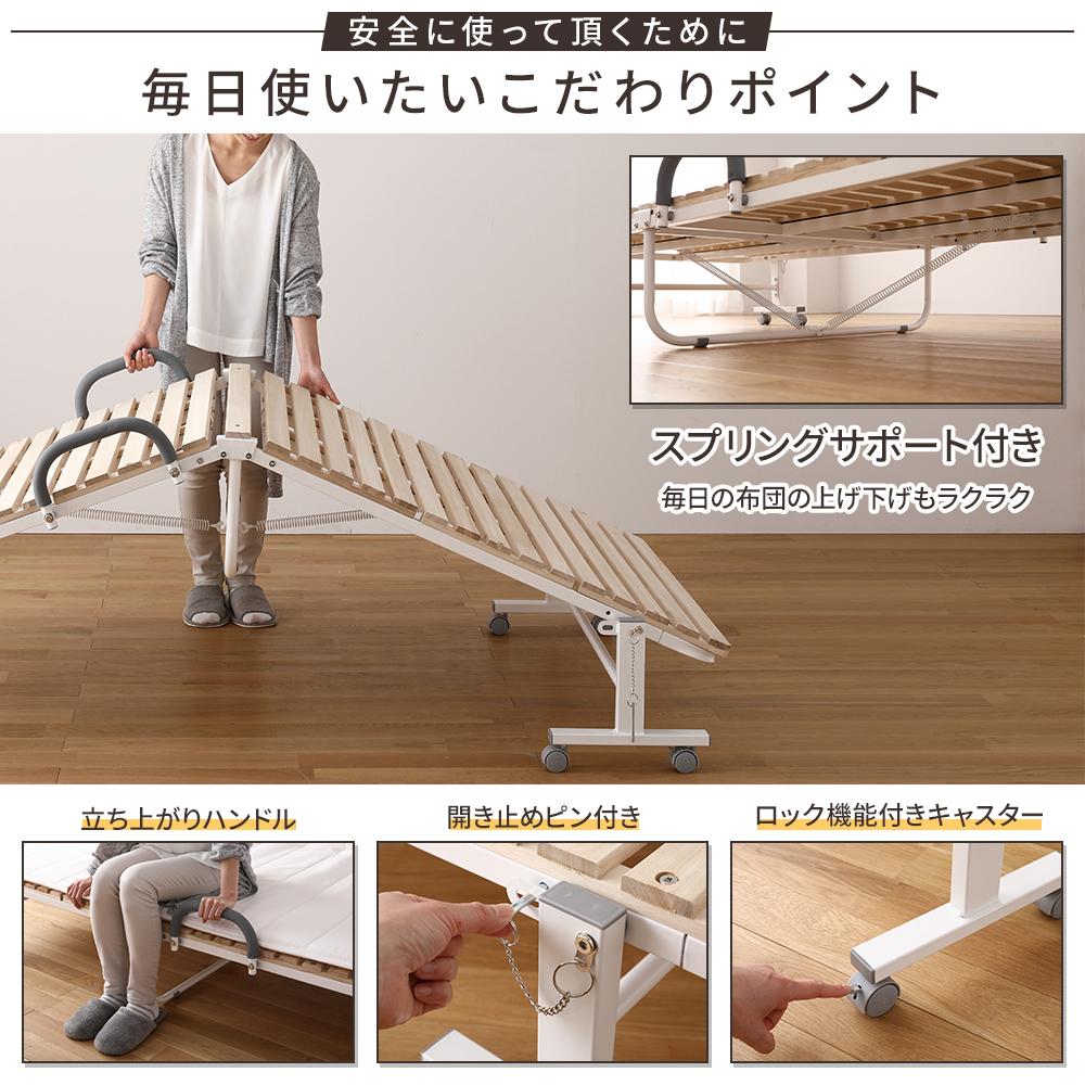 桐すのこ 折りたたみベッド - テスト環境2
