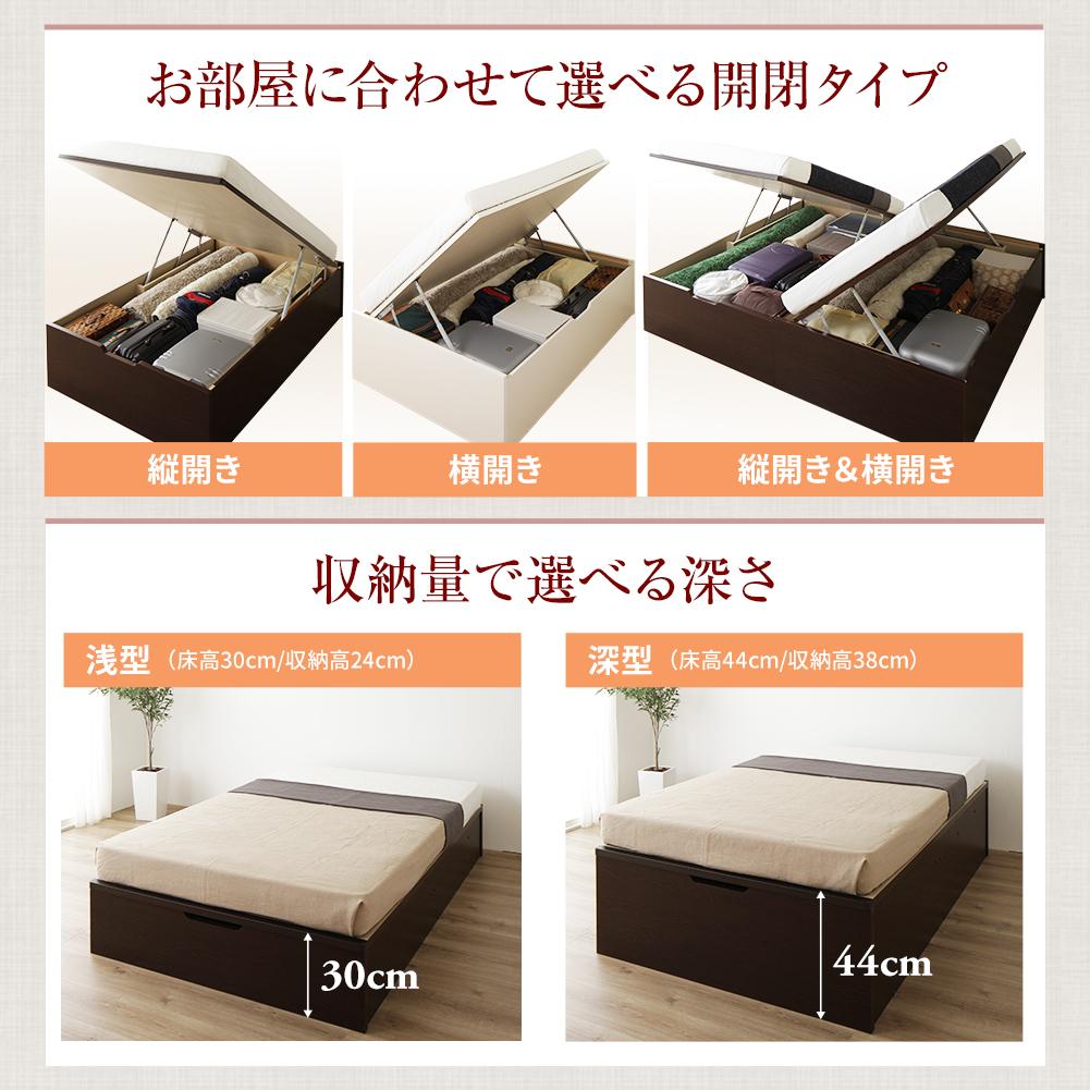 【組立設置あり】日本製 ヘッドレス跳ね上げベッド（横開き） - テスト環境2