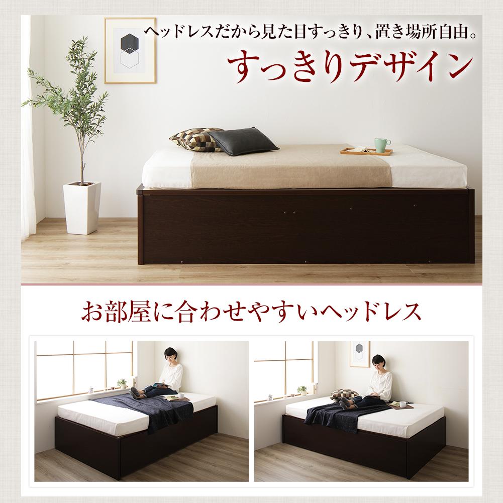 【組立設置あり】日本製 ヘッドレス跳ね上げベッド（縦開き） - テスト環境2