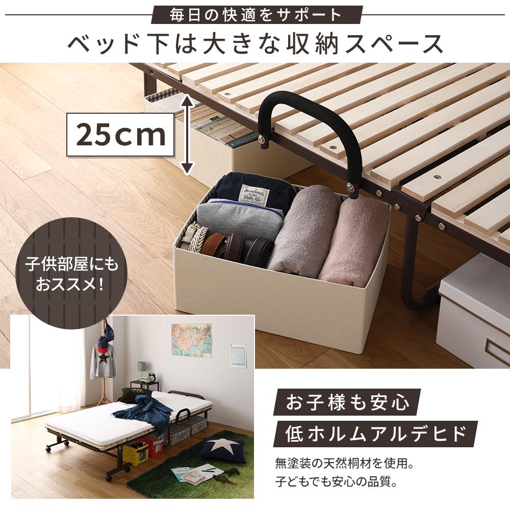 桐すのこ 折りたたみベッド - テスト環境2