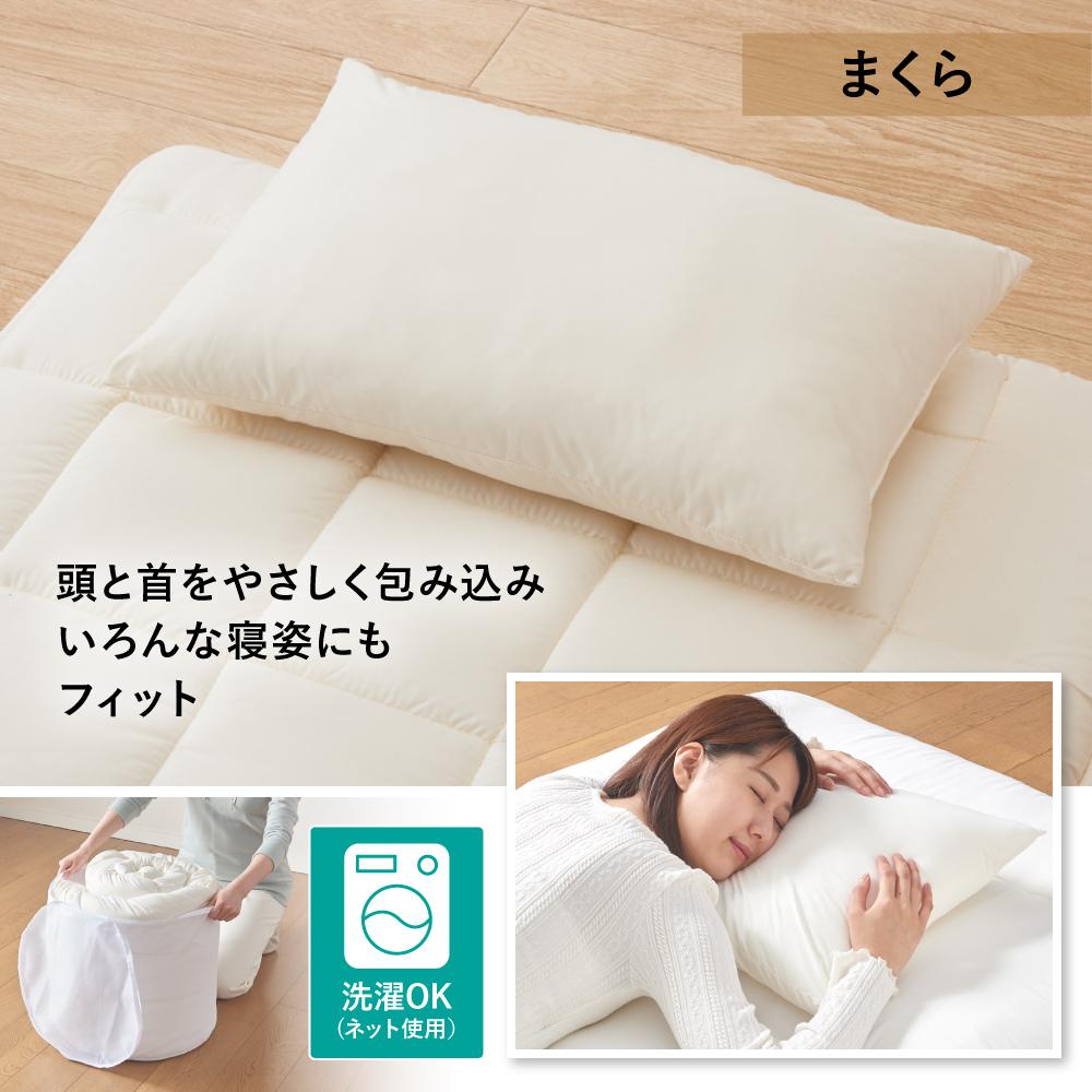 抗菌 防臭 防ダニ 布団セット（ハイグレードタイプ） - テスト環境2