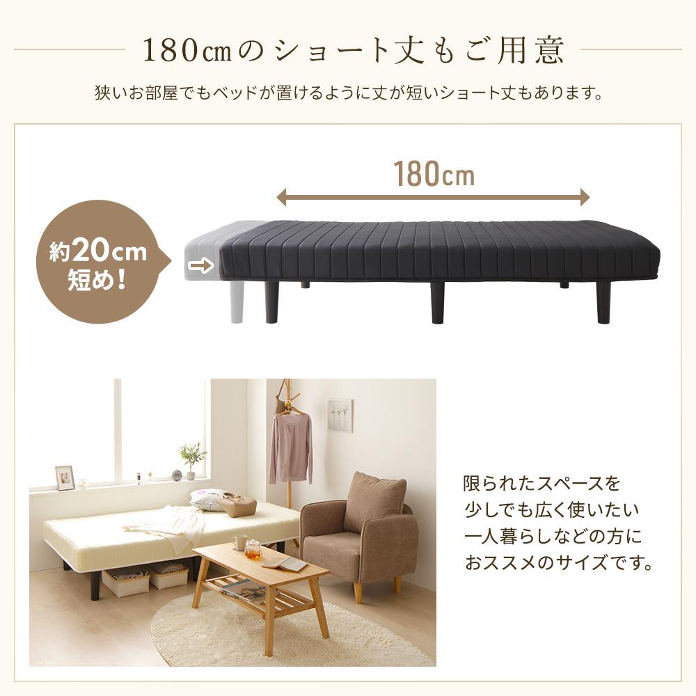 脚付きマットレスベッド - テスト環境2