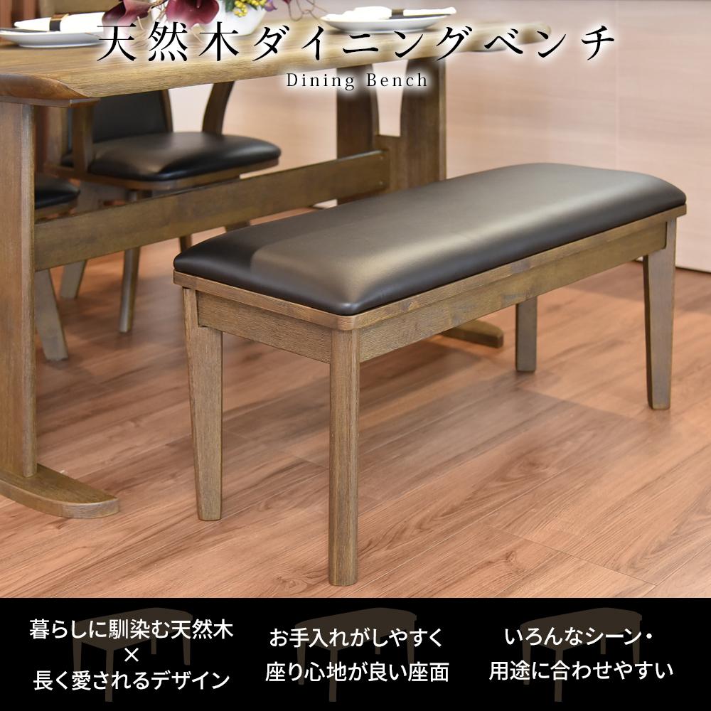 ダイニングベンチ - テスト環境2