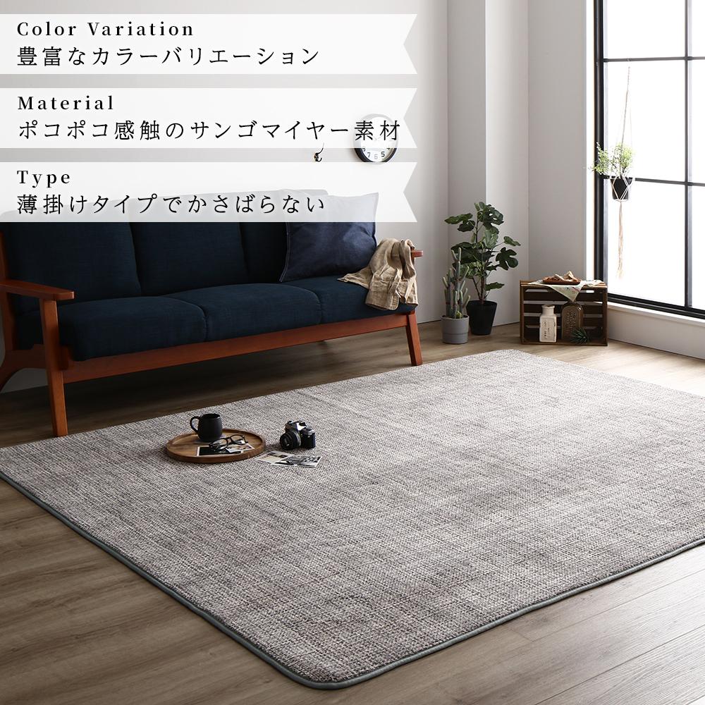 無地調デザイン こたつ敷き布団 - テスト環境2