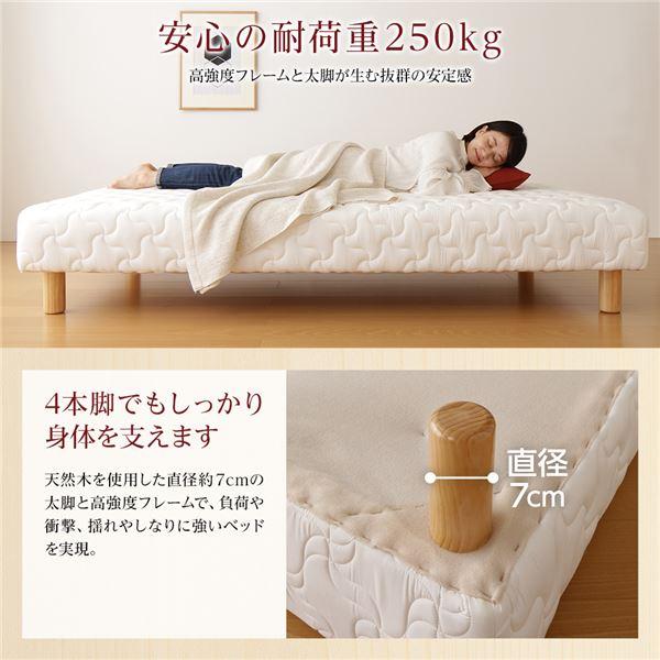 国産脚付きマットレス（一体型）専用引出し - テスト環境2