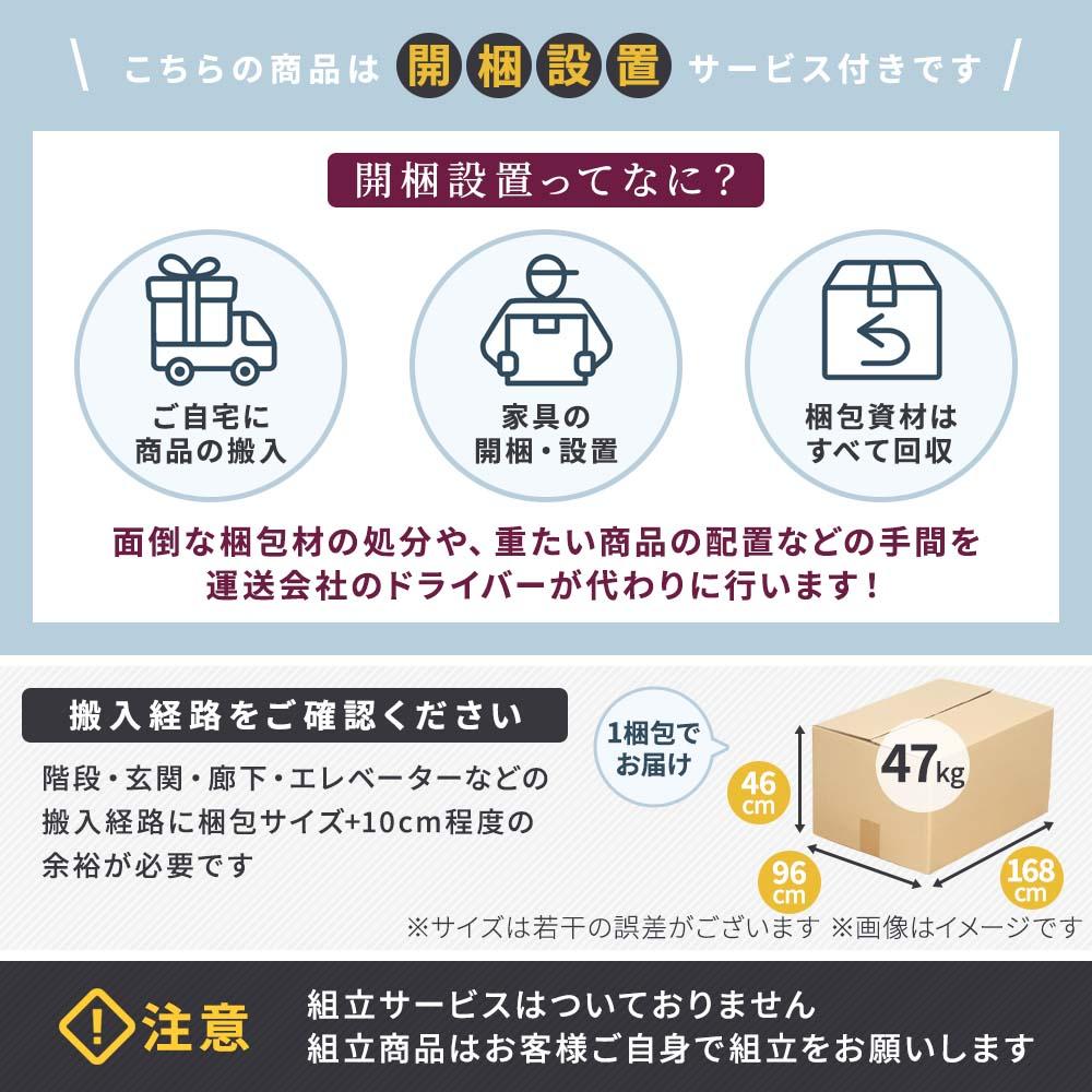 座面ゆったり アームレスソファ - テスト環境2