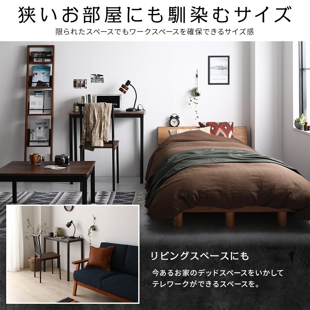 コンセント付き デスクチェアセット - テスト環境2