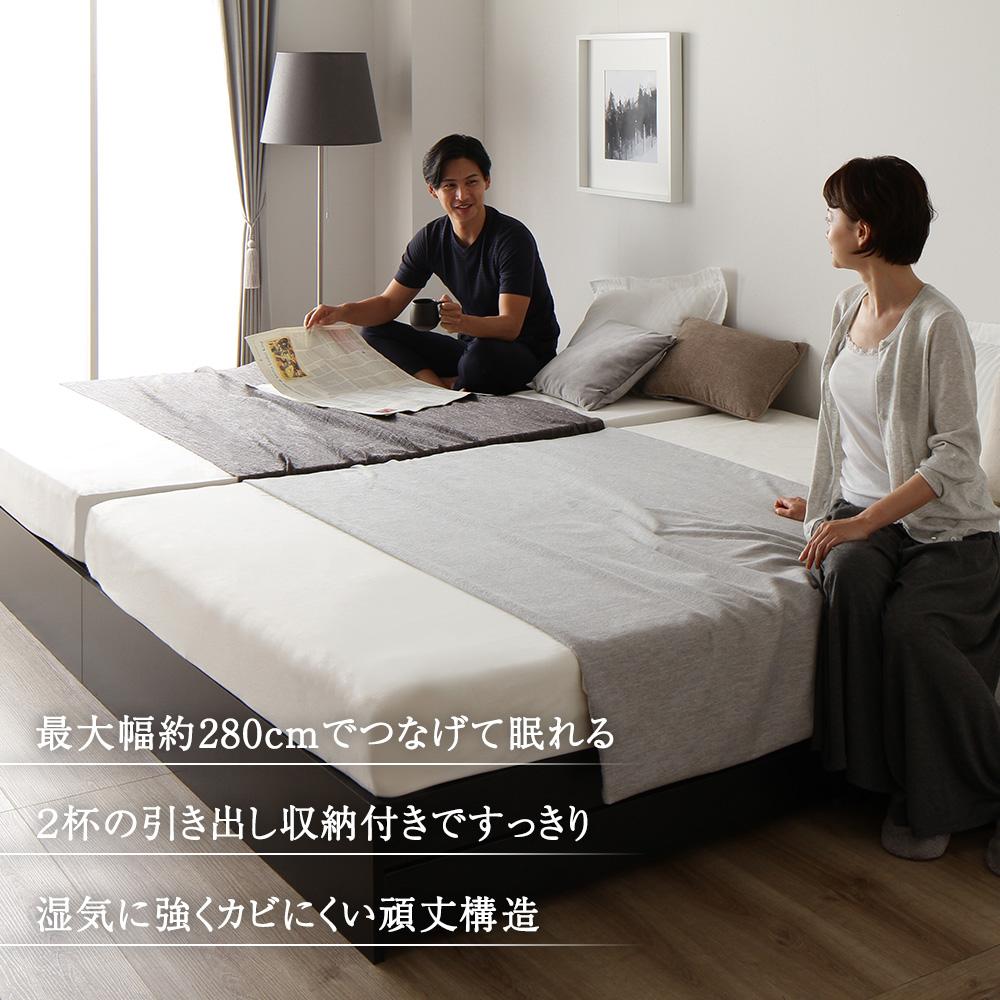 ヘッドレス連結引き出し収納ベッド - テスト環境2