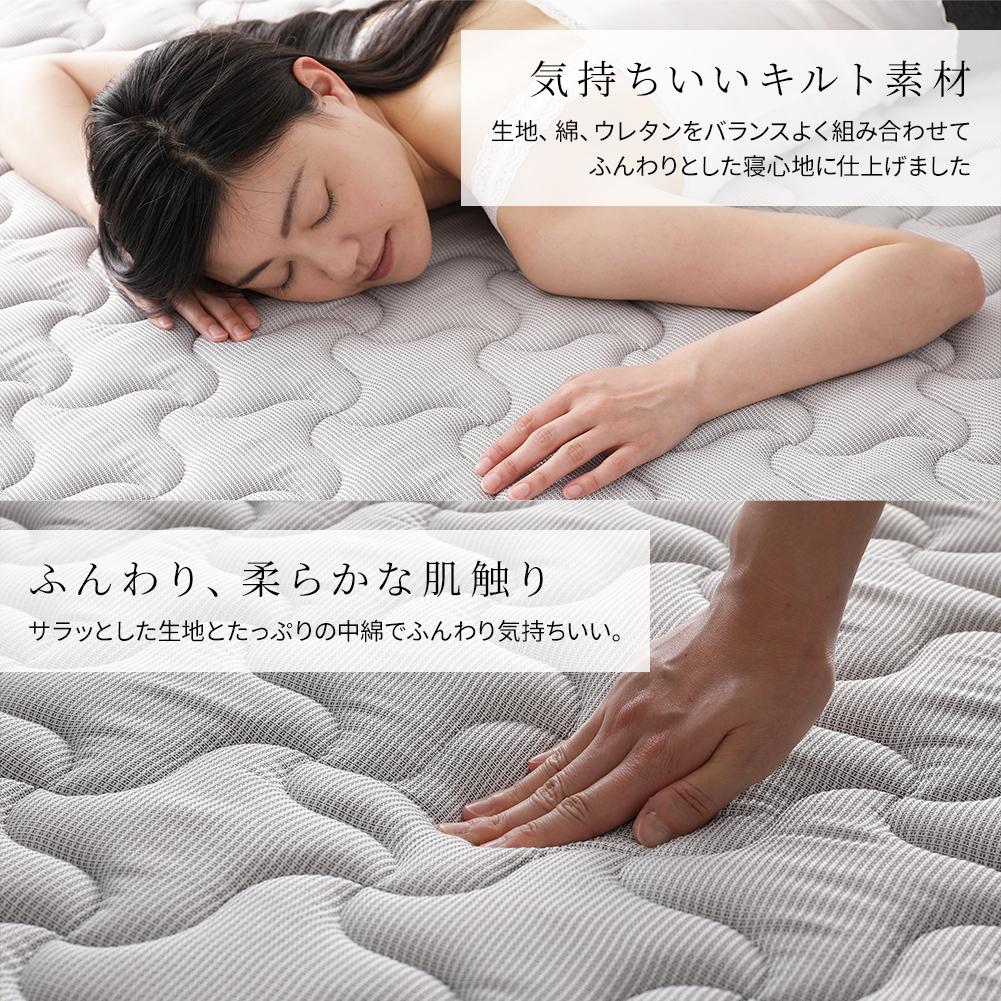 国産ポケットコイルマットレス 抗菌タイプ - テスト環境2