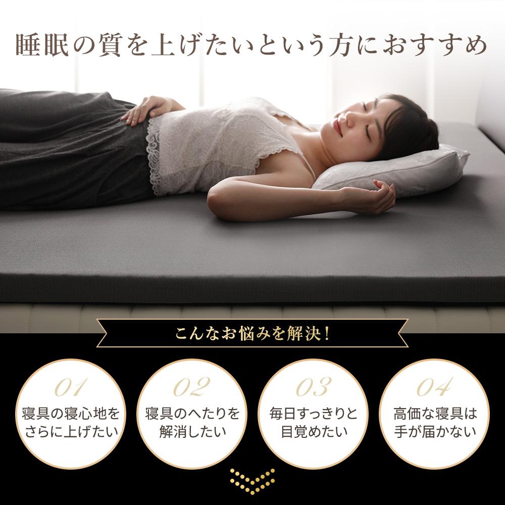 高反発マットレストッパー - テスト環境2