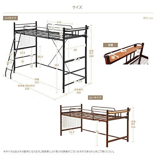 頑丈ロフトベッド - テスト環境2