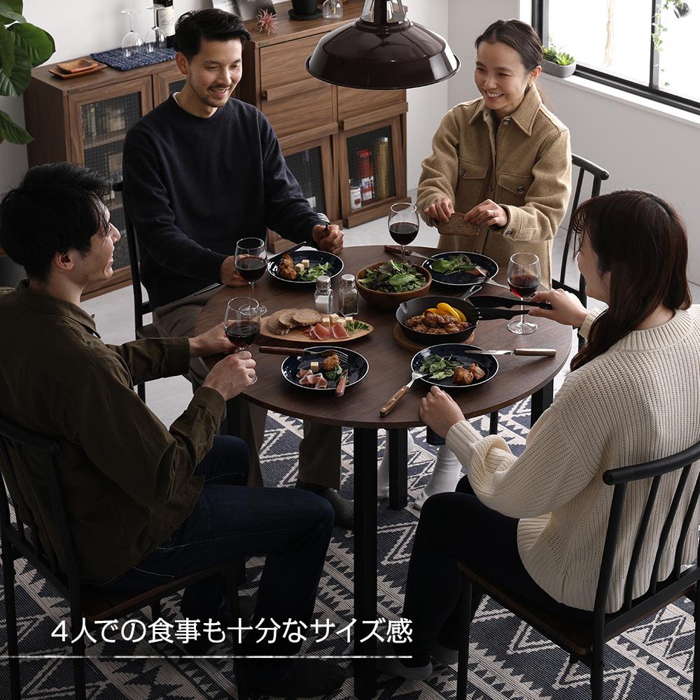 円形ダイニングセット（テーブル＋パイプデザインチェア） - テスト環境2