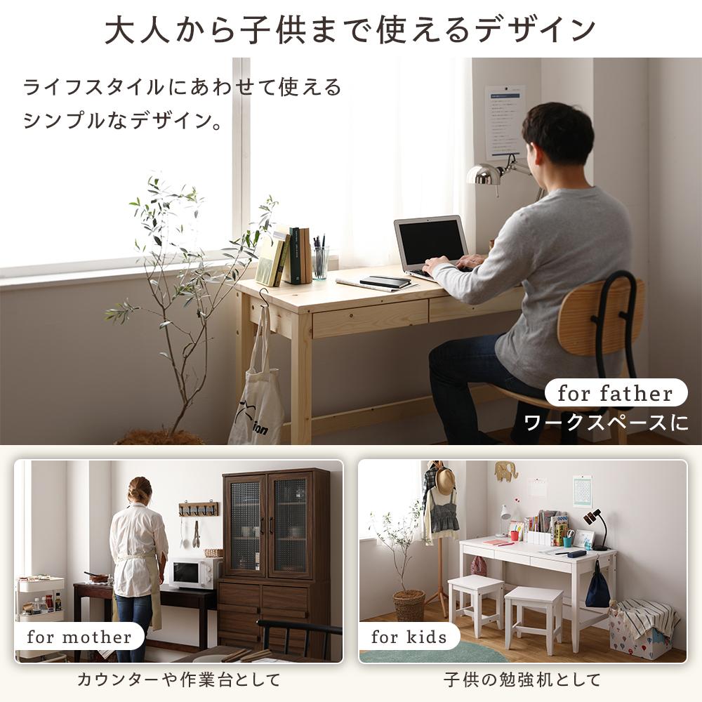 天然木 デスク単品 - テスト環境2