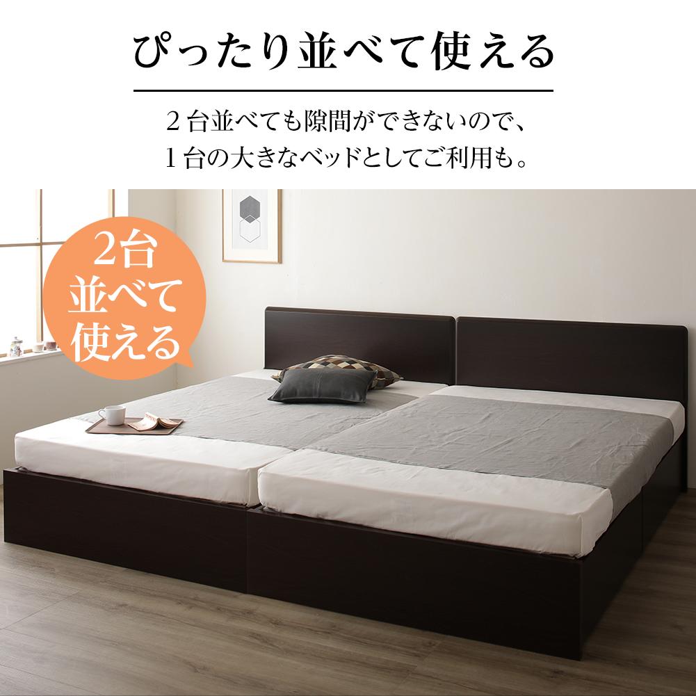 【組立設置あり】日本製 フラットヘッドボックス収納ベッド - テスト環境2