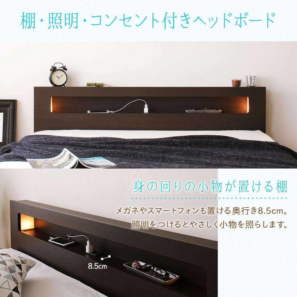 日本製 照明・棚付きフロアベッド - テスト環境2