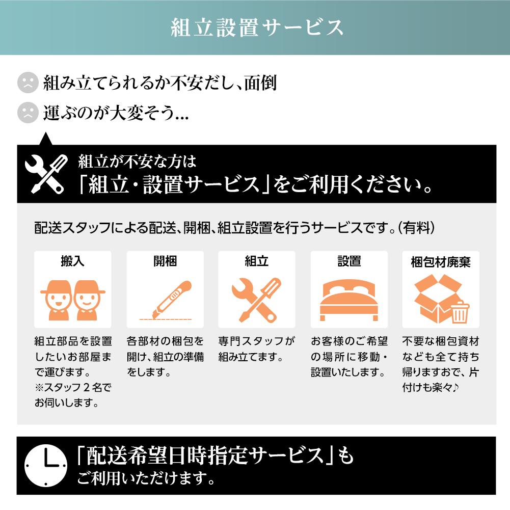 【組立設置あり】日本製 薄型棚付きボックス収納ベッド - テスト環境2