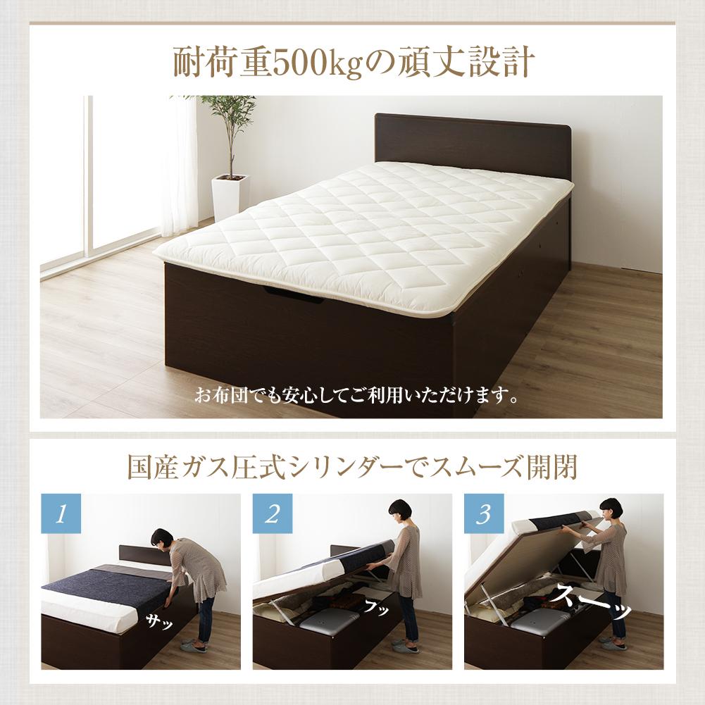 【お客様組み立て】日本製フラットヘッド跳ね上げベッド （横開き） - テスト環境2