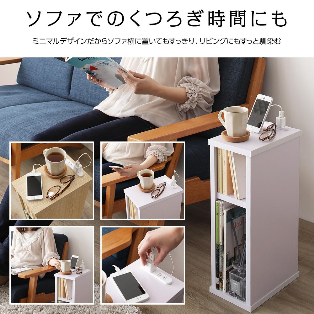 ジャストサイズ ナイトテーブル - テスト環境2