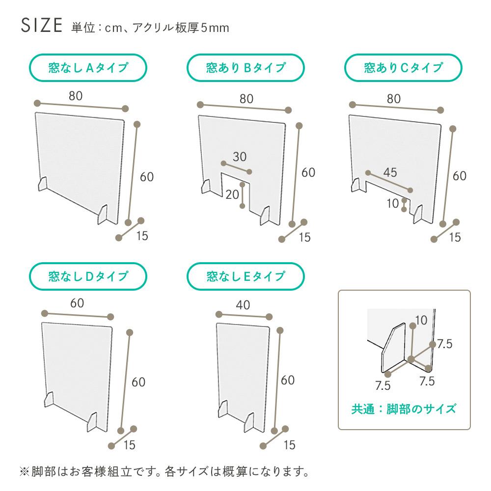 飛沫防止 アクリルパーティション - テスト環境2