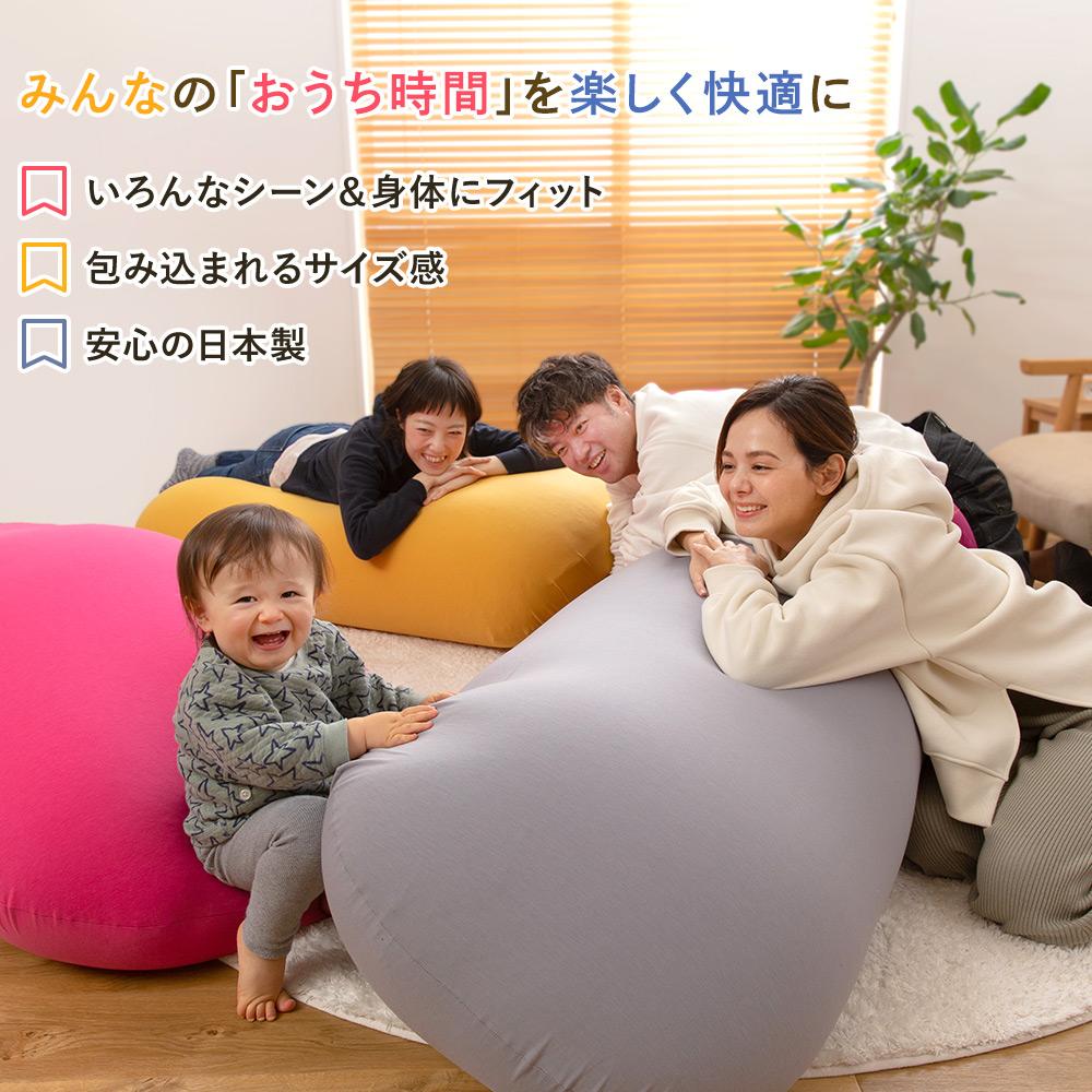 日本製 おおきなビーズクッション - テスト環境2
