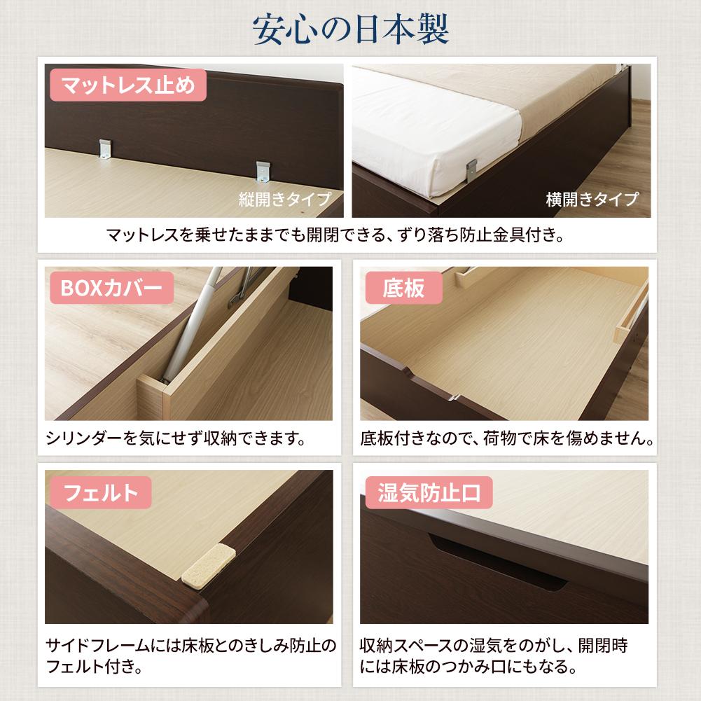 【お客様組み立て】日本製 薄型棚付き跳ね上げベッド（縦開き） - テスト環境2