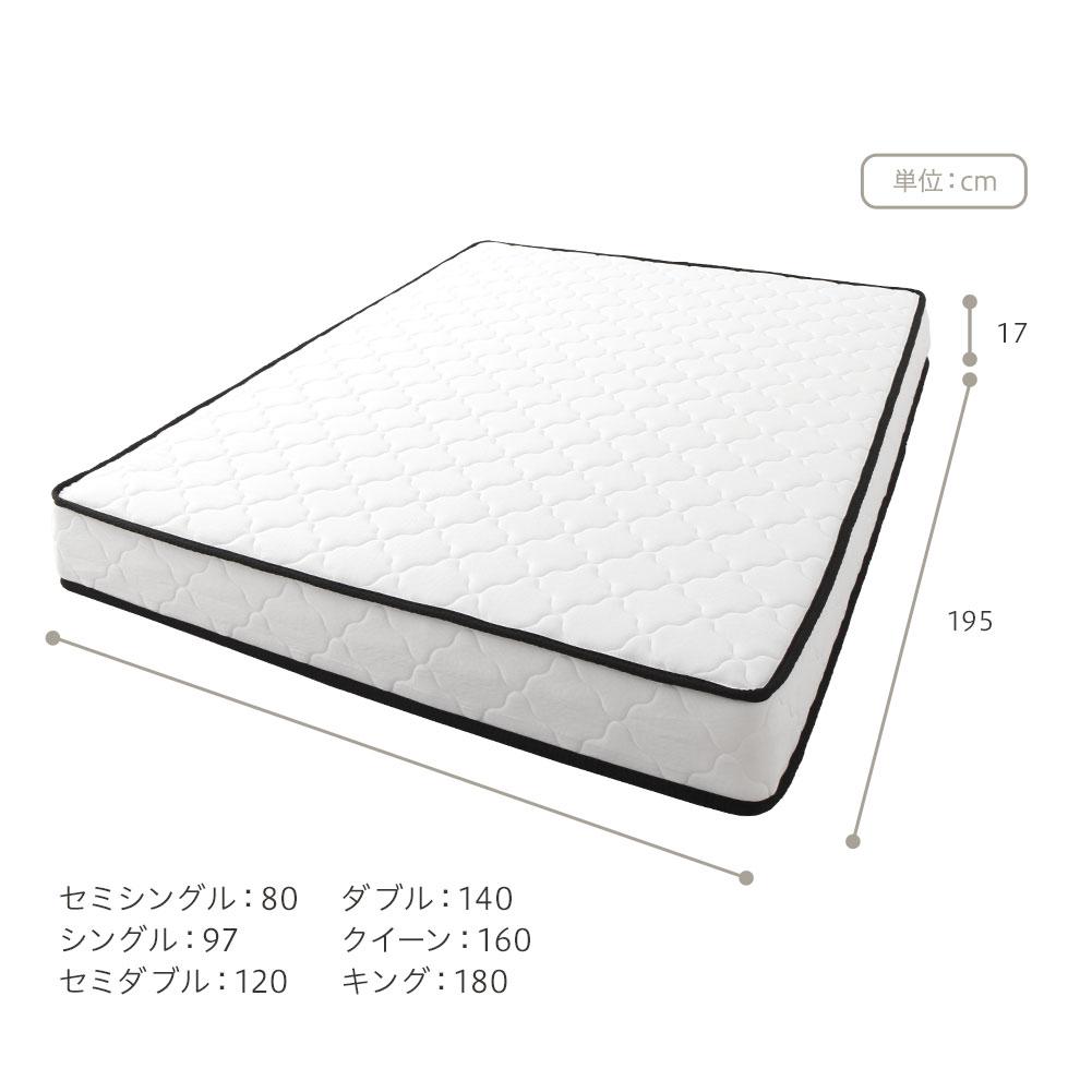 快眠ポケットコイルマットレス - テスト環境2