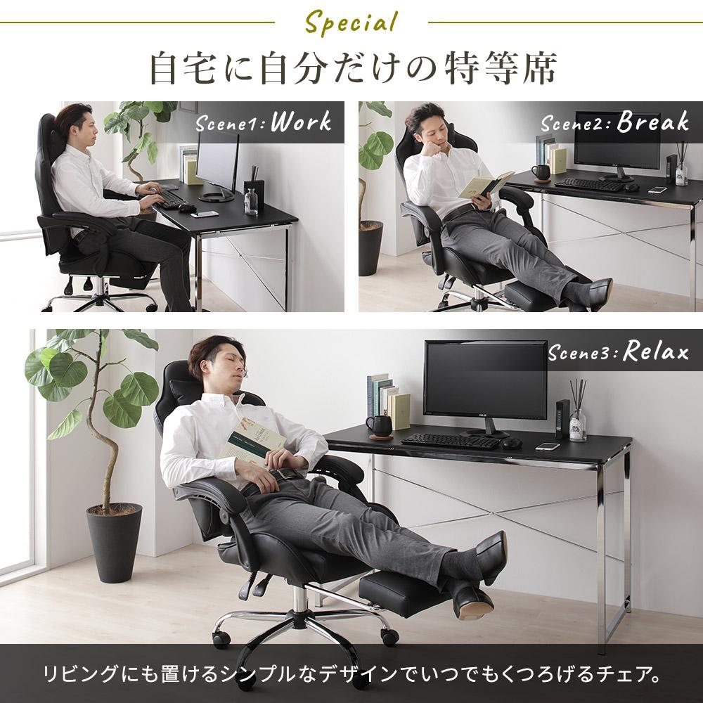 レザー調 フルスペック ゲーミングチェア - テスト環境2